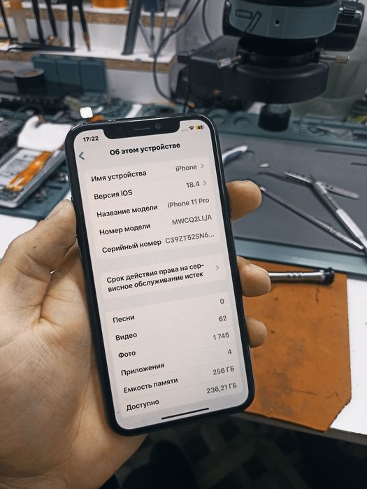 Айфон 11 про сатылады