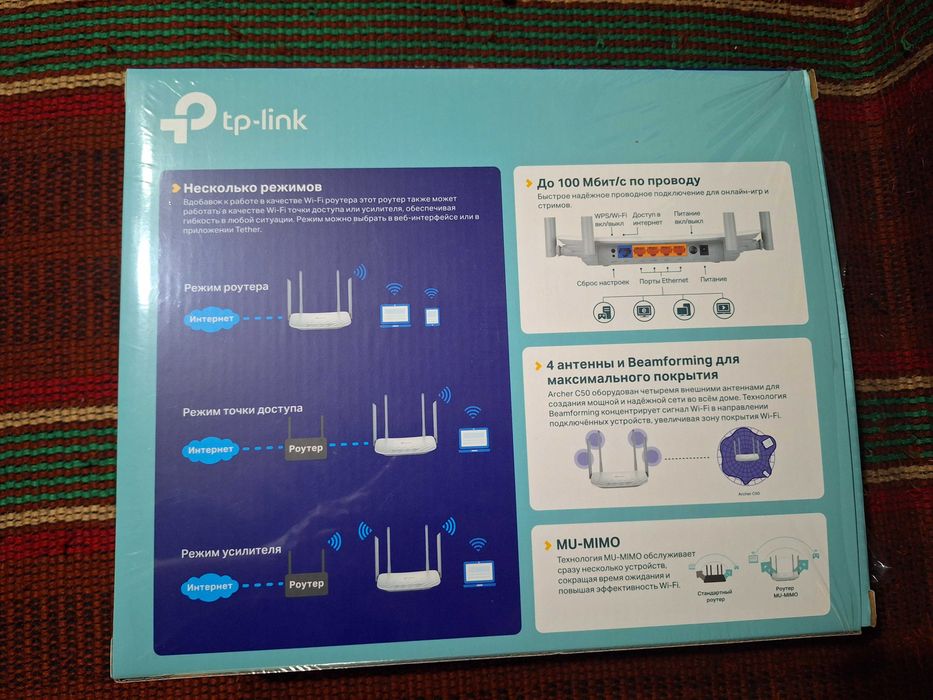 Роутер tp-link Archer C50 б/у