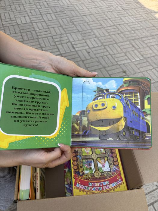 продам книжки для мальчиков