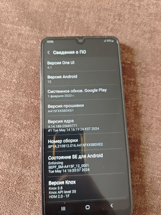 Самсунг а41 рабочий