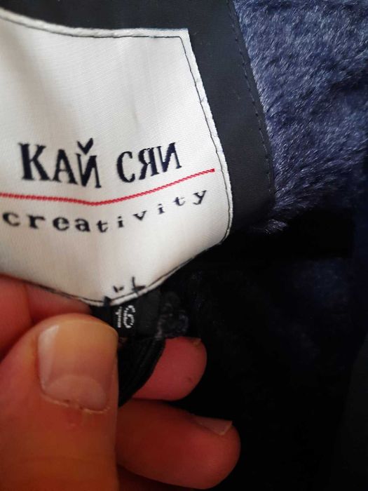 Чисто ново ватирано зимно яке за момчета 11 - 14 години с качулка