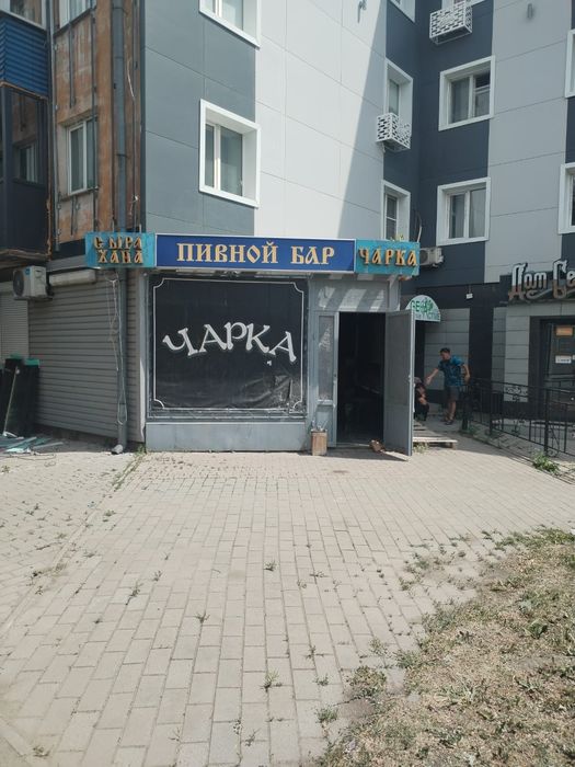 Продам кафе. Чарка.