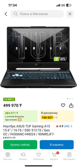 Продам ноутбук Asus tuf gaming a15
