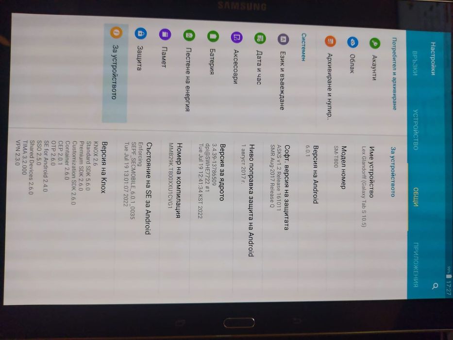 Samsung tableti   tab S