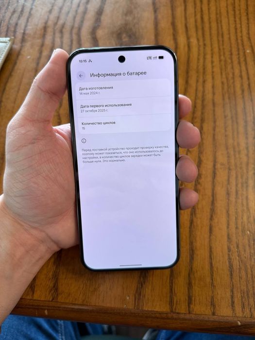 Google Pixel 9 Pro XL 16/128
