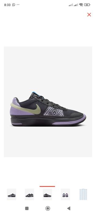 Кроссовки Nike Ja 1, размер 10(43)