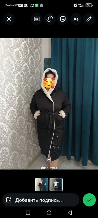 Продаю зимнюю куртку