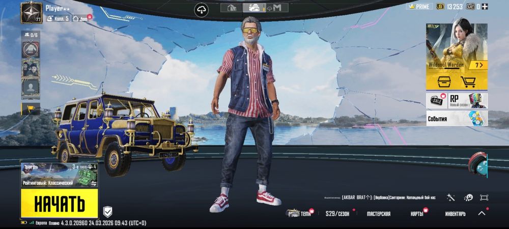 PUBG ПАБГ аккаунт сатам продам