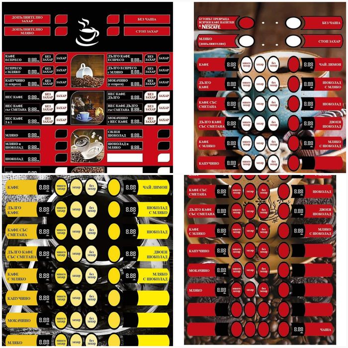 Фолио стикери /  Зануси / Zanussi / Binchi