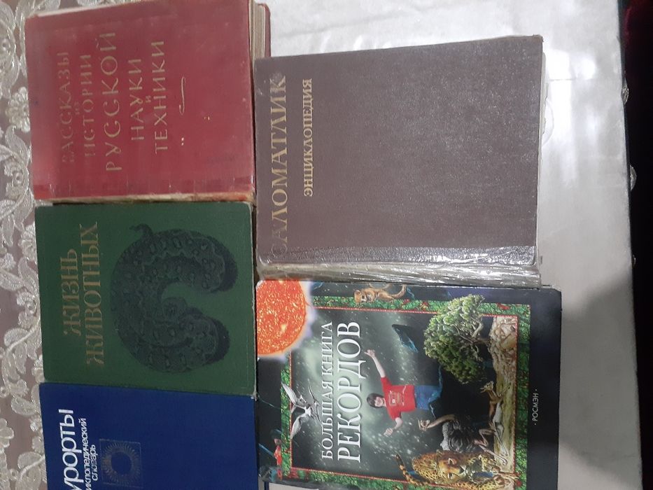 Продаётся энциклопедии