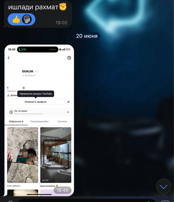 CapCut Pro за 49.000сум