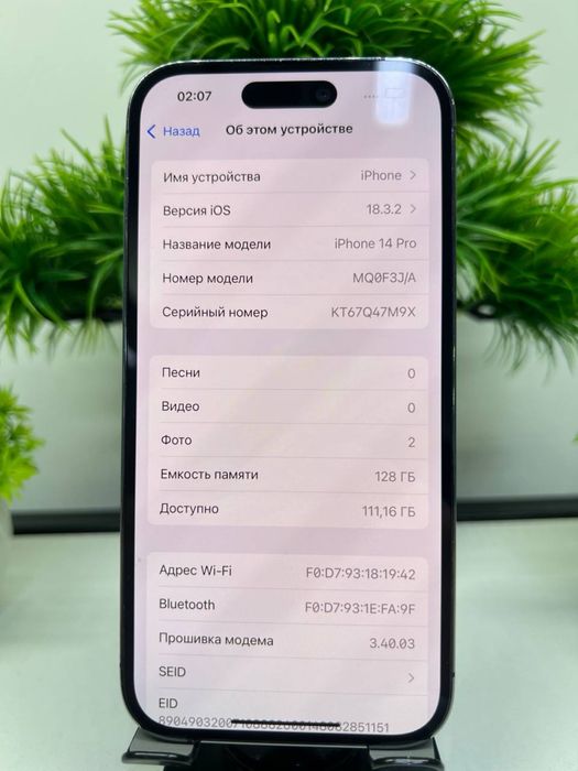 Iphone 14 Pro 128 gb