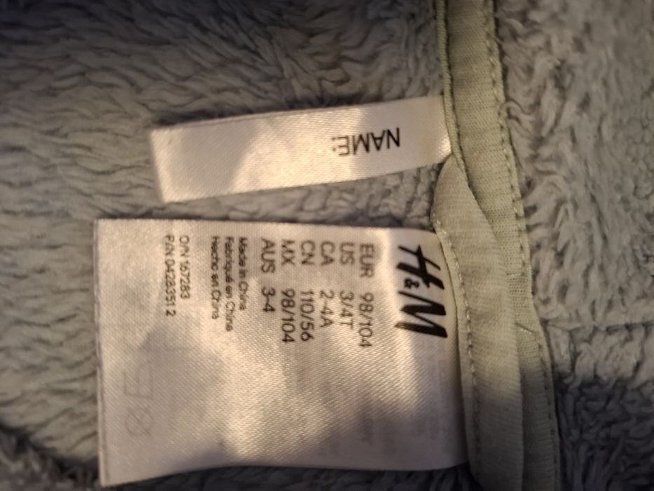 Детски домашни халати