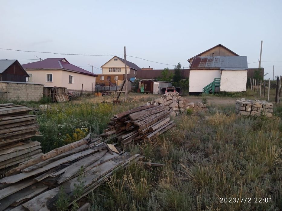 Земельный участок