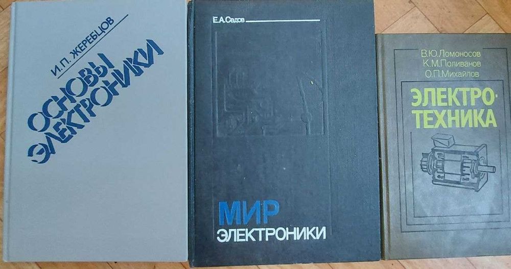 Старые книги по программированию и информатике