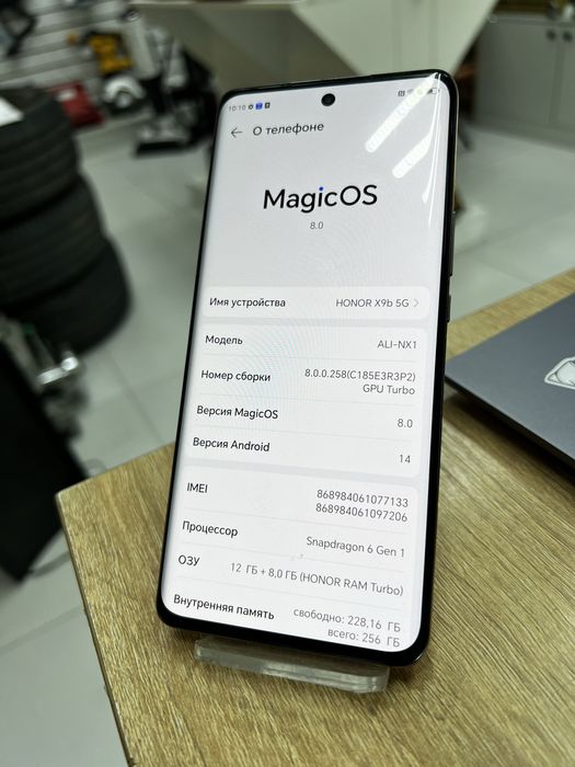 Honor X9b, 256gb (p25)