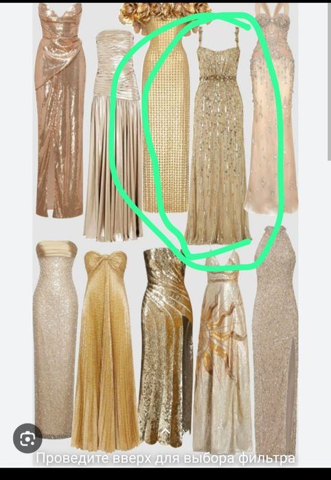 Продам Плаття на випускний 11 клас