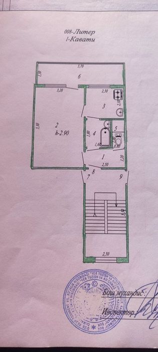 1 хонали квартира Сотилади