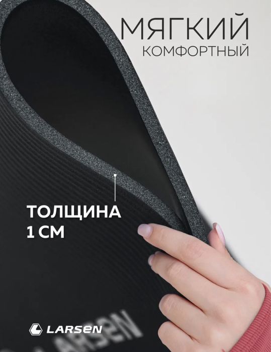 Коврик для тренировок, йоги, фитнеса, стретчинг
