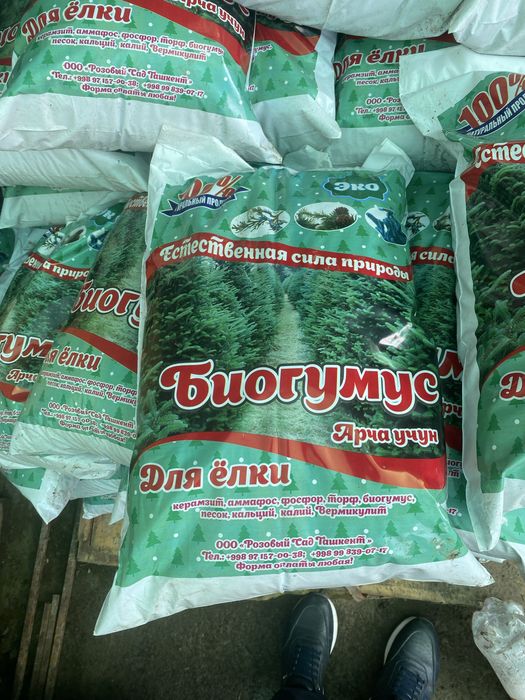 Биогумус, грунт, таййор турпок, угит оптом сехдан