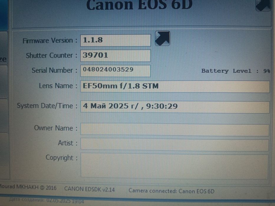 Canon eos 6d фотоаппарат