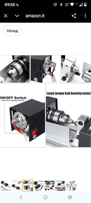 Мини струг за полиране на мъниста, DC 24V 100W мини струг, пробиване и