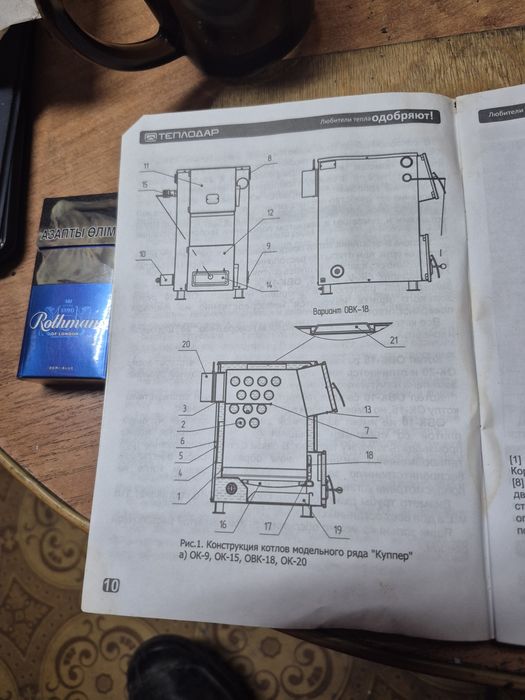 Продам печь для дома,гаража