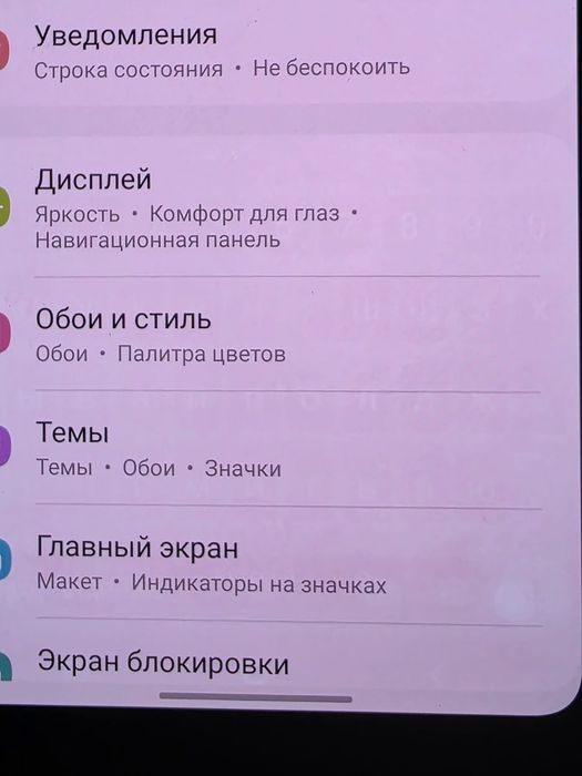 Самсунг Галакси А71