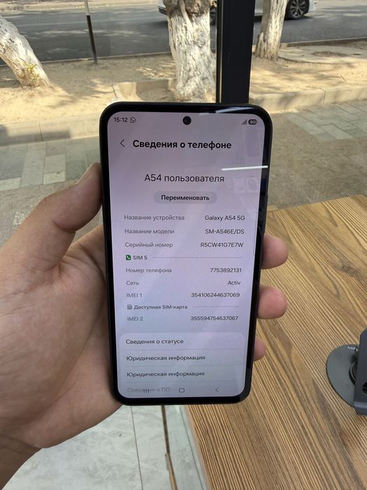Samsung Galaxy A54. 5G