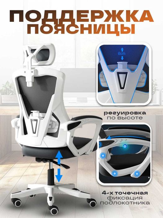 Оптом офисные кресла премиум