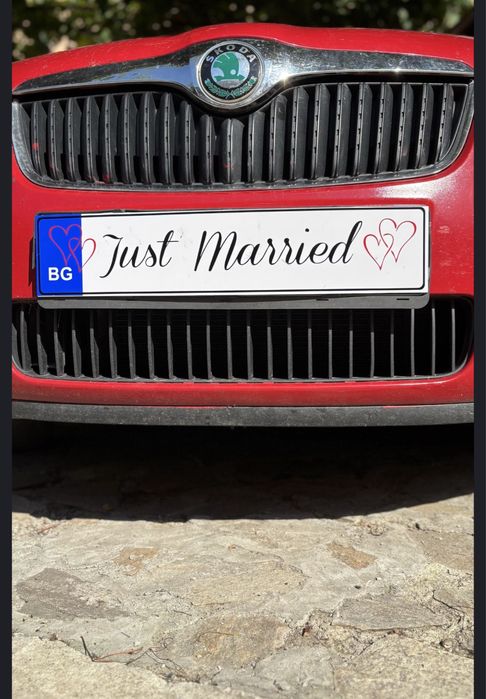 Табела за автомобил Младоженци / Абитуриент / Текст по избор