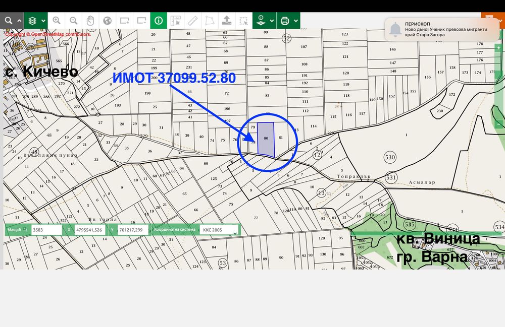 Парцели в регулация с изтекъл ПУП за продажба над м. Добрева Чешма