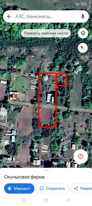 Продам дачу с участками