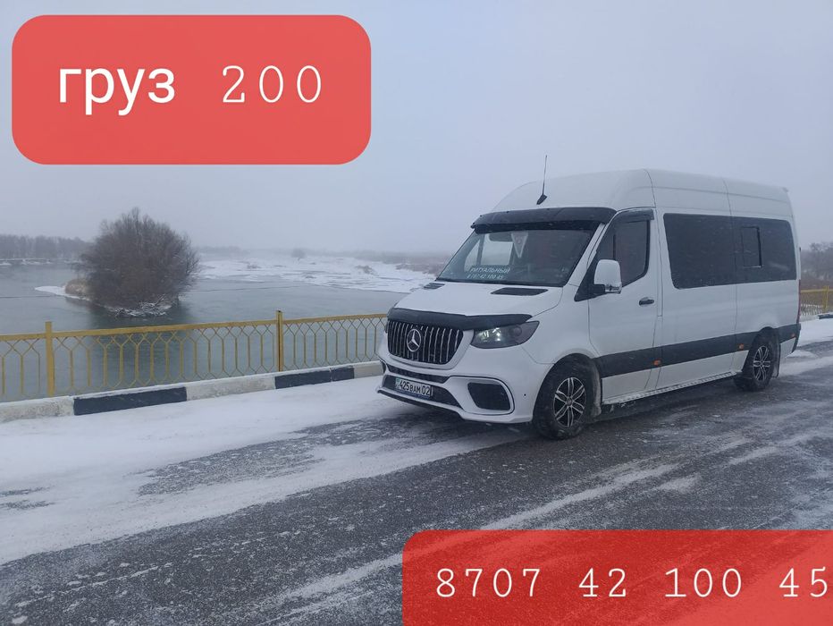 Грухз 200 круглосуточно