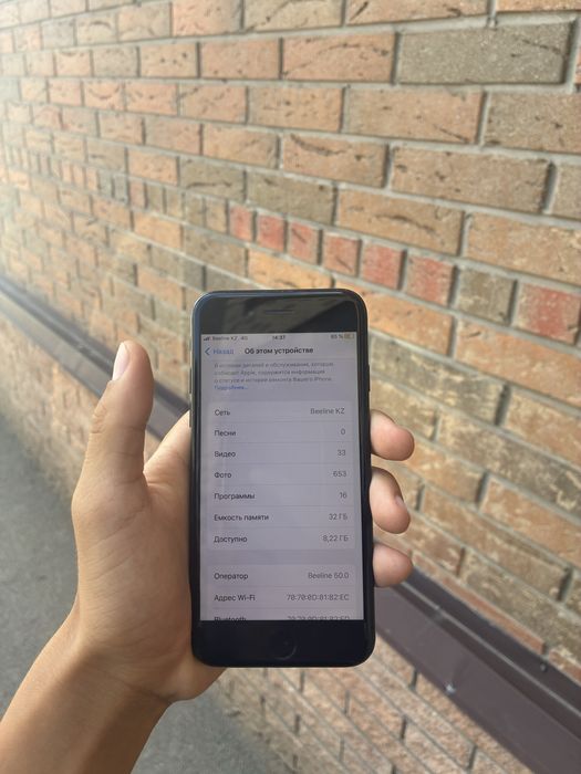 iPhone 7 32gb великобритание