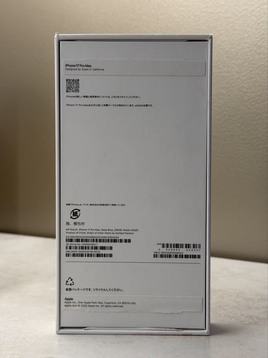 Iphone 17 pro max