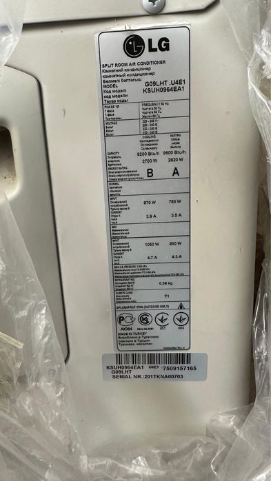 Продам кондиционер LG (зима/лето)