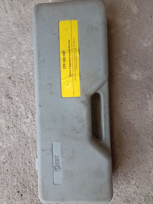 Пресс гидравлический ручной ПГР-300