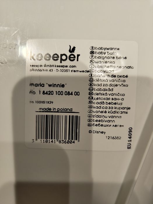Бебешко корито със стойка - keeeper