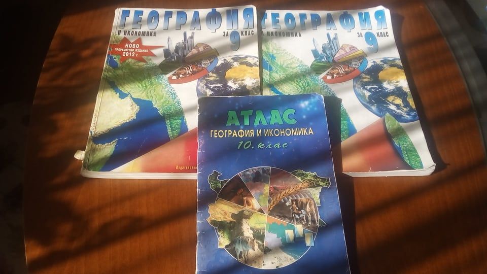 Учебници за 8, 9, 10, 11 клас