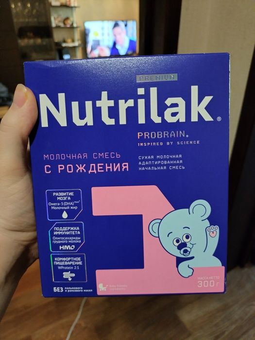 Продам смесь Nutrilak новая.