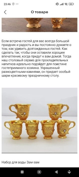 Чайника для зам-зам. Для наших паломников из Хаджи, чтобы налить за-за