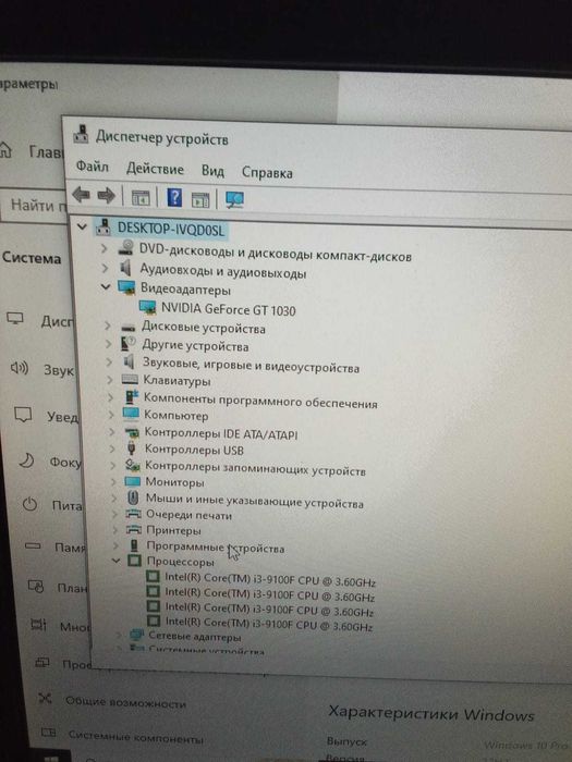 Продам Компьютер в сборе