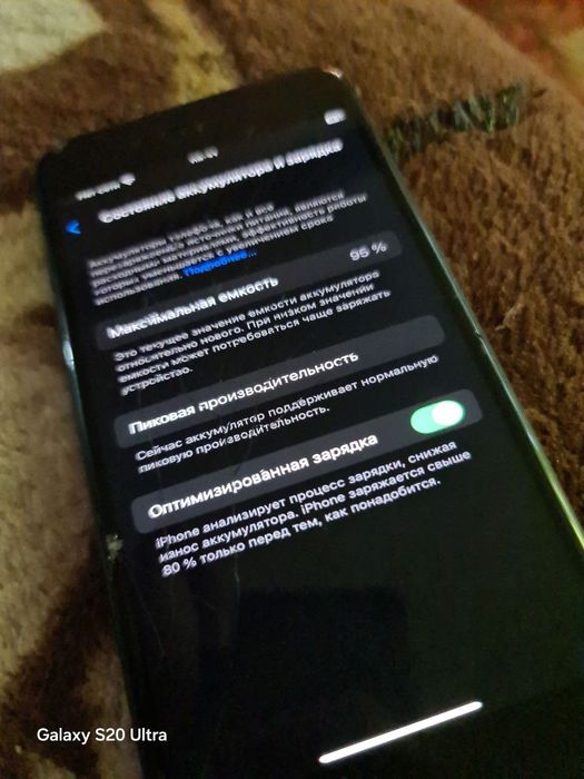 Айфон 8+         .