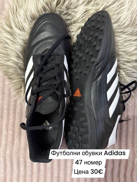 Мъжки спортни обувки 43, 46, 47 номер