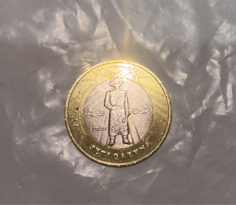 Продам 100 тенге жеті қазына