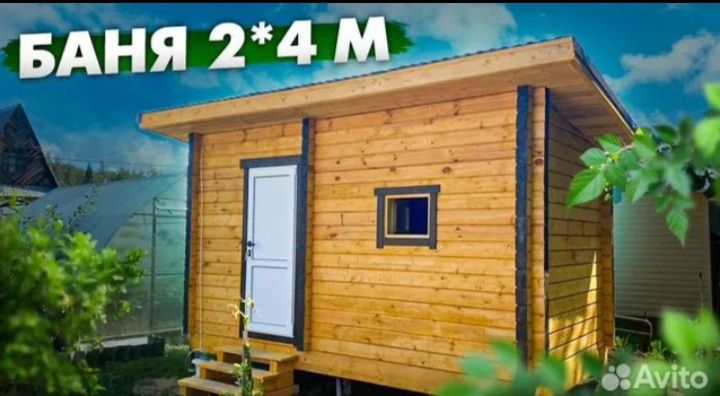 Баня бочка 870000