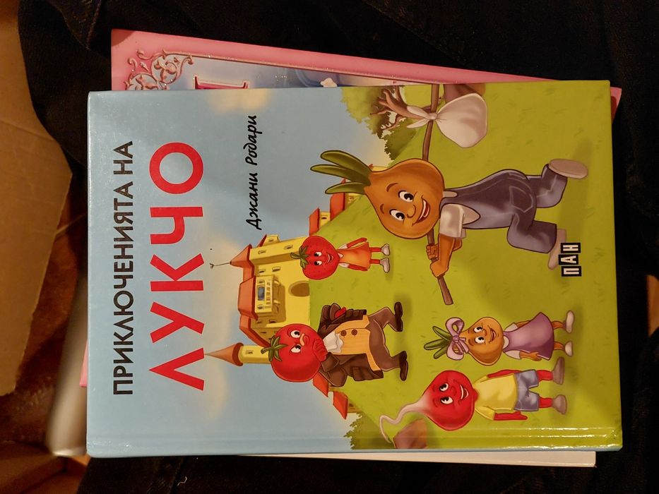 Книги за ученици 3