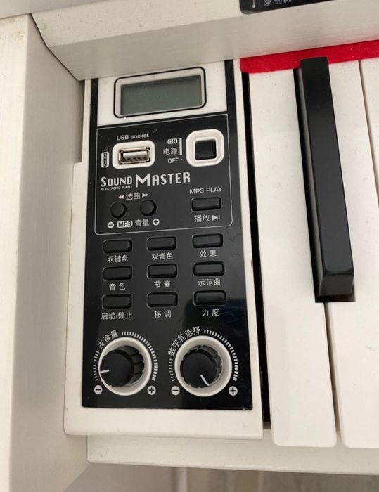 Пианино, цифровое