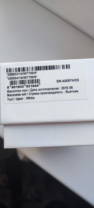 Самсунг А50 почти новый